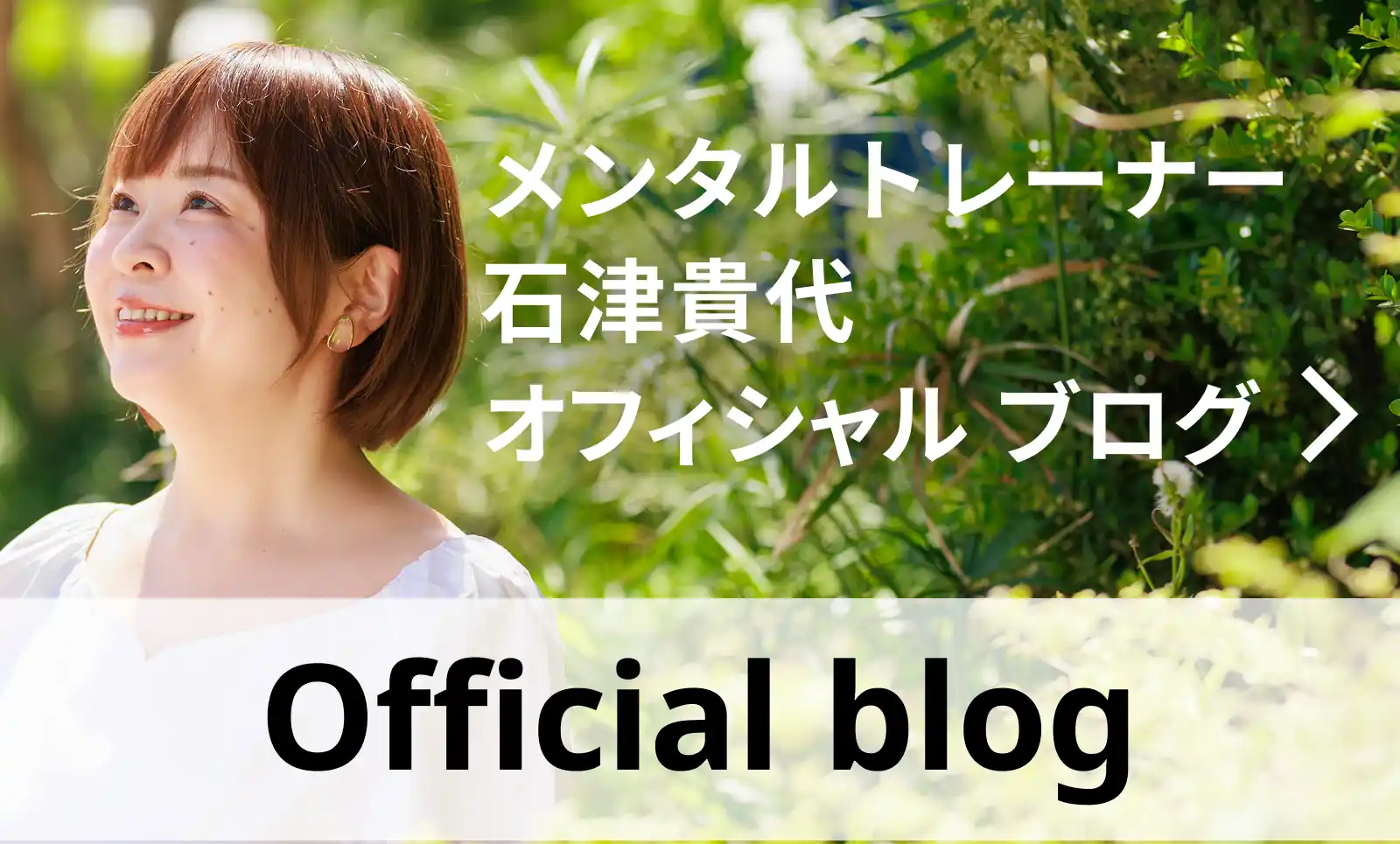 blog